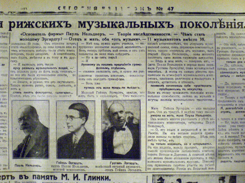 Auch die russische Presse berichtete in der „Sewodja Vetscherom“ (Heute Abend) am 29. Februar 1932 über drei Generationen Rigaer Musikfamilientradition: links Opa Paul Neldner, Heinz Erhardt in der Mitte und rechts sein Vater Gustav Erhardt.